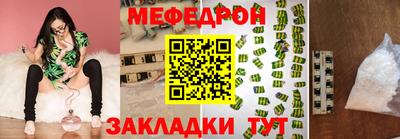 метамфетамин Лесосибирск
