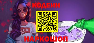 мдма Ливны