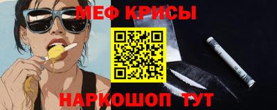 мдма Ливны