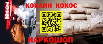 метамфетамин Лесосибирск