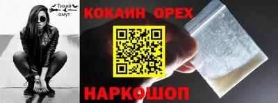 марки nbome Кунгур