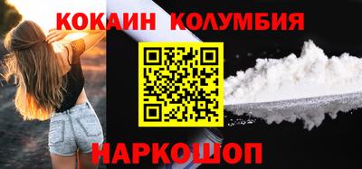 метамфетамин Лесосибирск