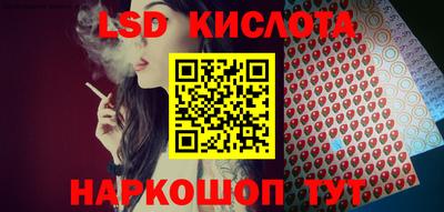 марки nbome Кунгур