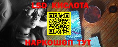 марки nbome Кунгур
