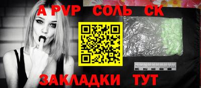 мдма Ливны