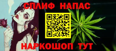 марки nbome Кунгур