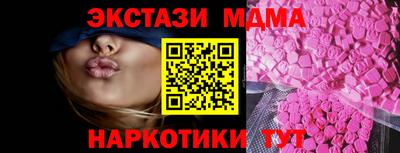 мяу мяу мука Кулебаки