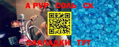 марки nbome Кунгур