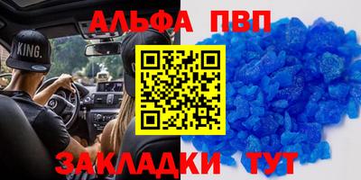 марки nbome Кунгур