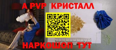 метамфетамин Лесосибирск