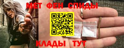 метамфетамин Лесосибирск