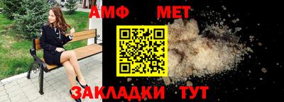 мдма Ливны