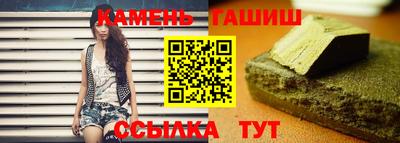 марки nbome Кунгур