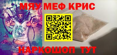 мяу мяу мука Кулебаки