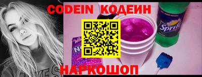 метамфетамин Лесосибирск