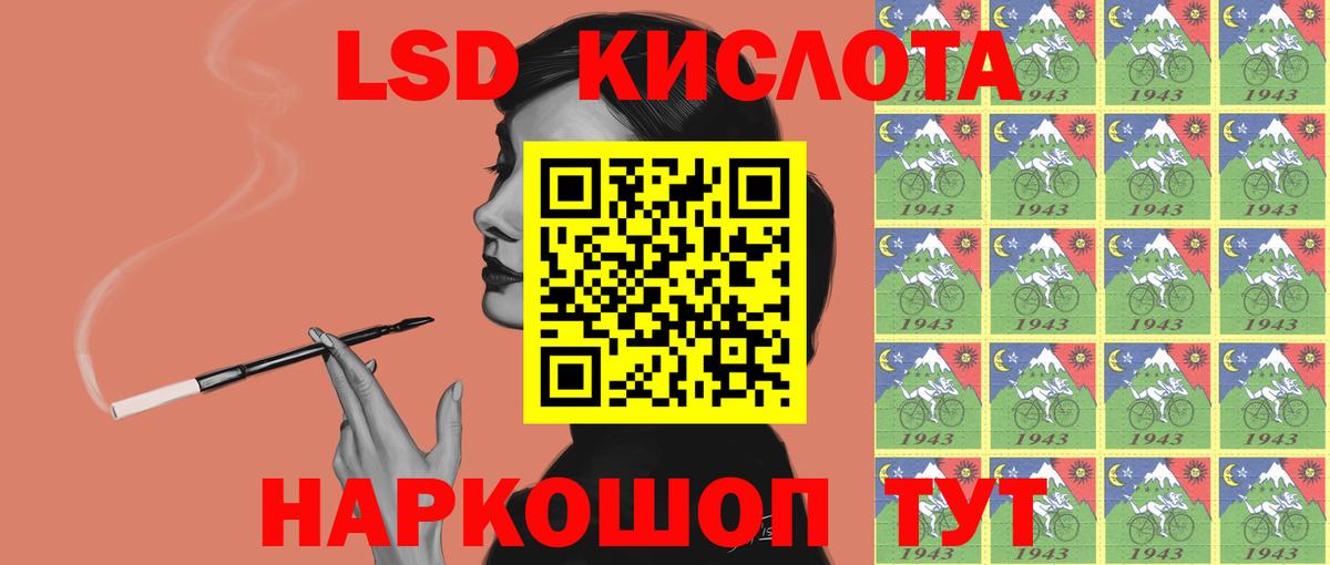 Лсд 25 экстази ecstasy  Лсд 25 экстази ecstasy  Вход с VPN  Каспийск 
