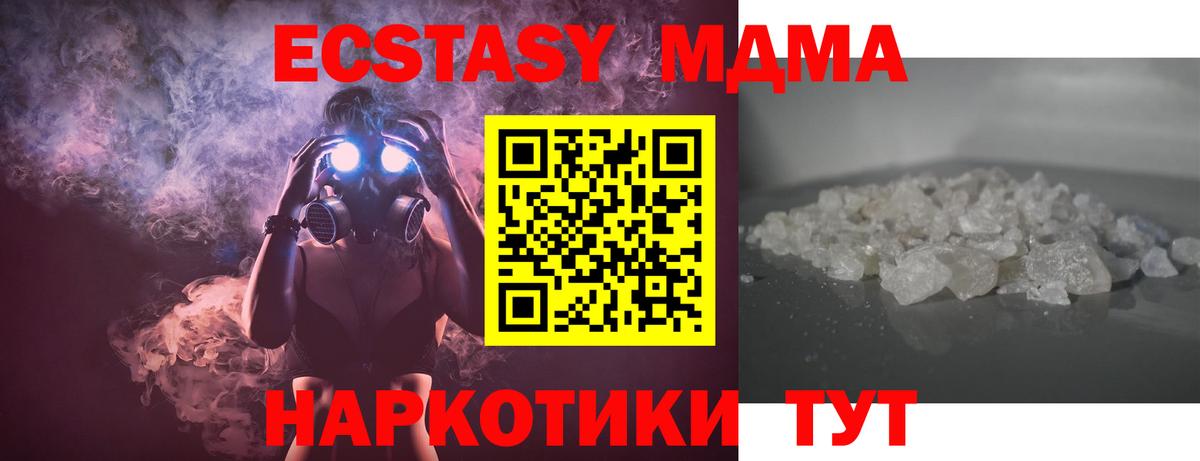 Каспийск  МДМА  Вход с VPN  МДМА молли  МДМА кристаллы 
