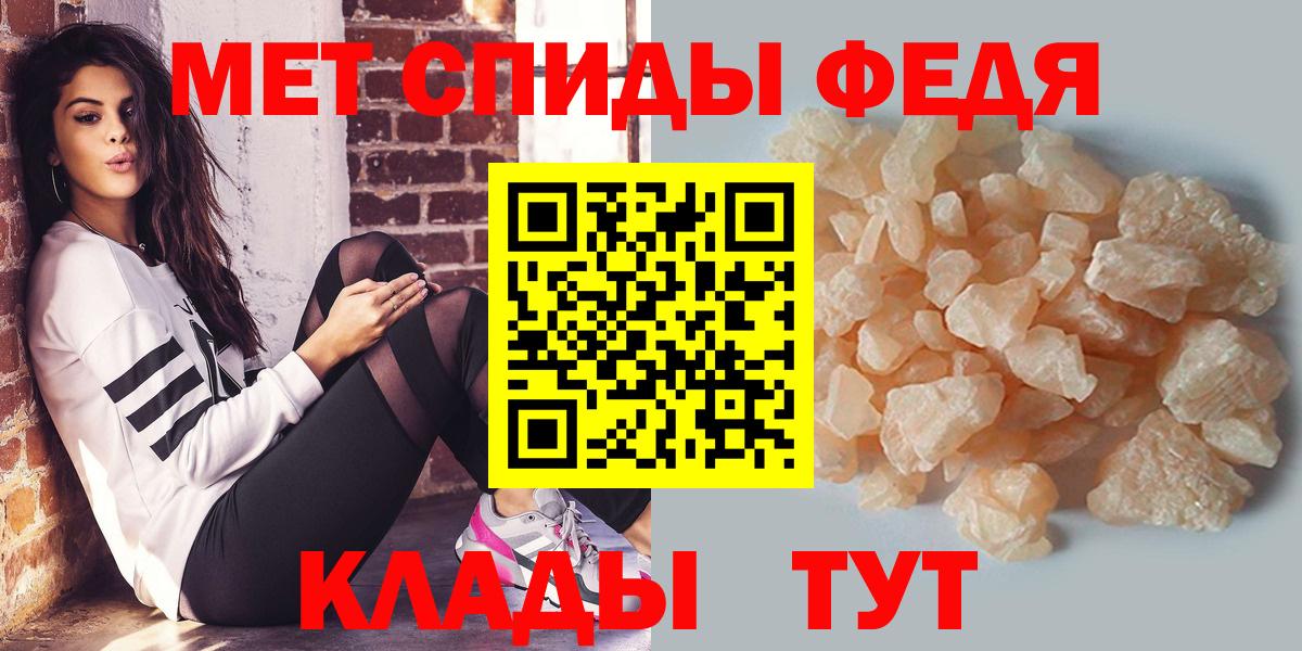 Метамфетамин Декстрометамфетамин 99.9% Каспийск