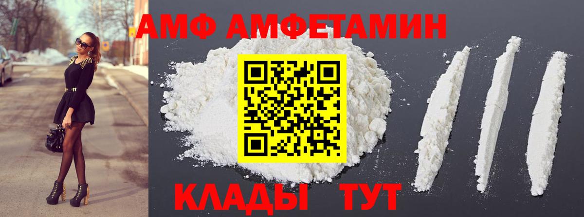 Псилоцибиновые грибы Каспийск