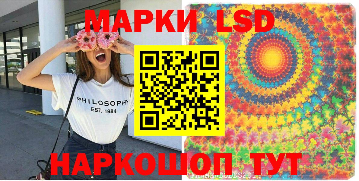 Марки N-bome 1500мкг  Вход с VPN  Каспийск  Марки N-bome 1500мкг 
