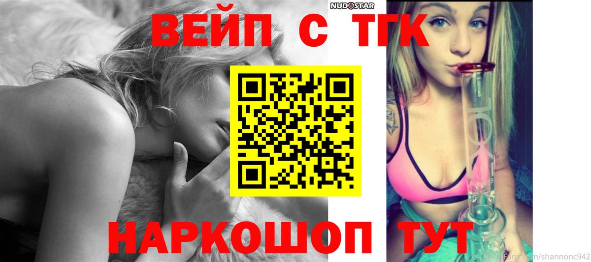 Мефедрон   ГАШ  MDMA  Экстази  Каспийск  Купить закладку  COCAIN  Вход с VPN 