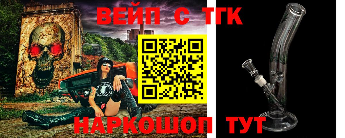 Каспийск  где купить наркоту  hydra ONION  ТГК гашишное масло  Вход с VPN 