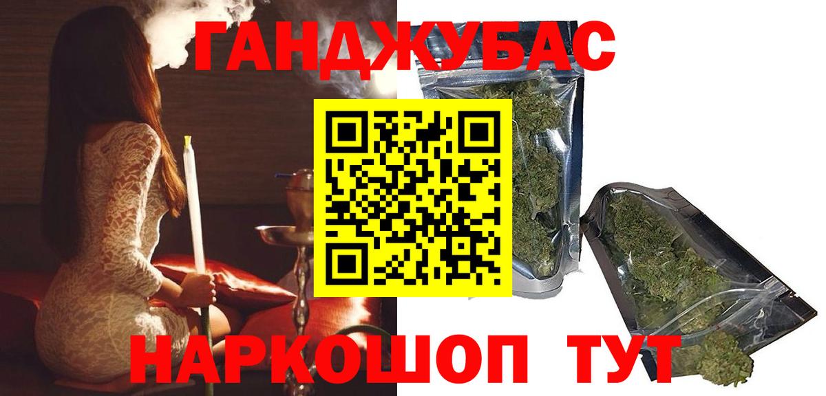 Шишки марихуана ГИДРОПОН  Бошки Шишки конопля  Конопля VHQ  Каспийск  Вход с VPN 